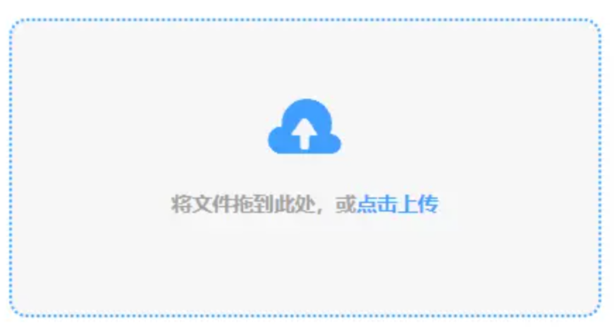 19体育官方使用讲解 - 添加文件
